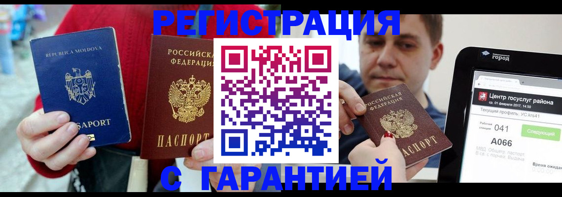 форма 3 в Иркутской области