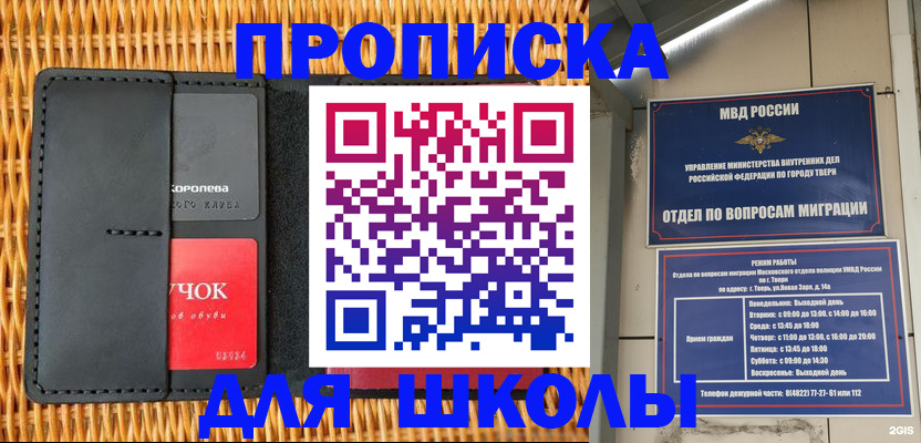 форма 3 в Иркутской области